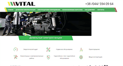 Desktop Screenshot of nvp-vital.com